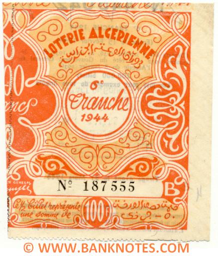 Very rare lottery ticket from a unique collection.