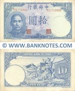 China 10 Yuan 1942 (RU716886) (lt. circulated) XF-AU