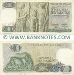Greece 500 Drachmai 1.11.1968 (circulated) Fine
