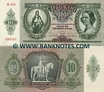 Hungary 10 Peng 22.12.1936 (B Series) (circulated) VF