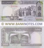 Iran 500 Rials (1997) (92/27 4327xx) UNC