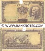 Iran 10 Rials 1317(1938) (B/B 041102) (well circulated) Good