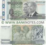 Cambodia 100000 Riels 2012 (Ka3 6092206) UNC