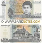 Cambodia 200 Riels 2022 (KaKa 28992xx) UNC