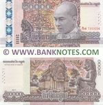 Cambodia 20000 Riels 2017 (Kha8 72532xx) UNC
