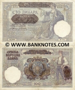 Serbia 100 Dinara 1941 (serial#varies) (circulated) VF