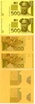 Croatia 500 Kuna ND print trial 2 notes (50% of the depicted) UNC