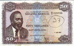 Kenya 50 Shillings 1969 (A/6 229706) (circulated) VF-XF