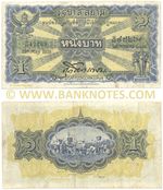 Thailand 1 Baht 25.5.1928 (D:24/47269) (circulated) VF