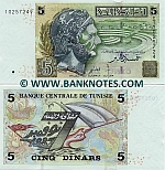 Tunisia 5 Dinars 2008 (C/1 1025712) UNC